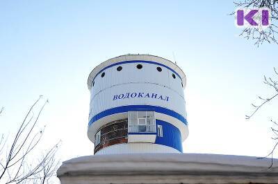 Сыктывкарский водоканал переселится в здание общежития СГУ