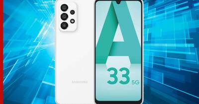 Характеристики смартфона Samsung Galaxy A33 5G раскрыли до официальной премьеры