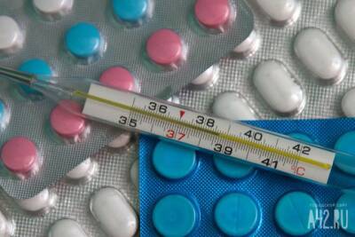 «Повышенный спрос на медикаменты»: власти рассказали о ситуации с лекарствами в Кузбассе