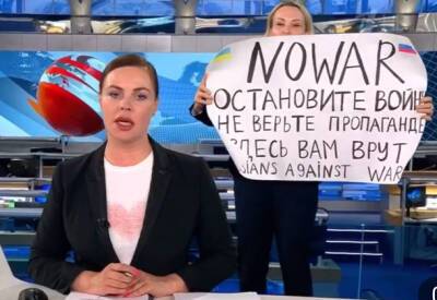 Что известно о задержании Марины Овсянниковой, показавшей антивоенный плакат в программе «Время»