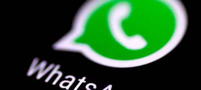 Начались проблемы с доступом к веб-версии WhatsApp