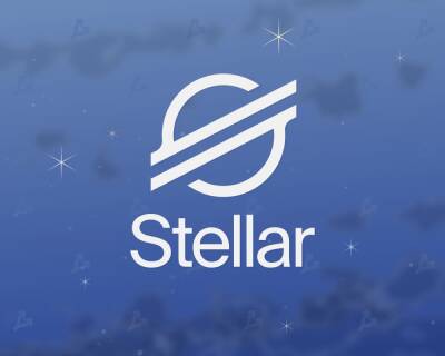 Stellar Development Foundation выделила $30 млн на поддержку стартапов