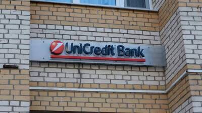 Банк UniCredit допустил прекращение работы в России