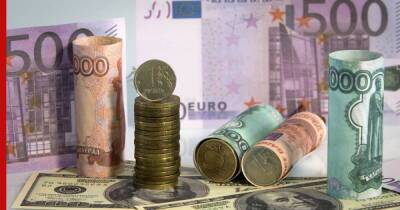 Официальный курс доллара снизился до 111,48 рубля