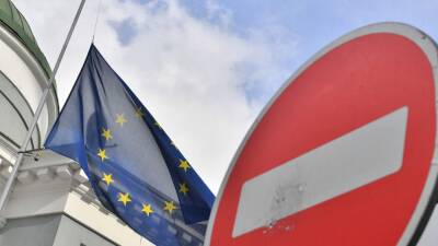 Новые санкции ЕС против РФ предусматривают запрет на новые инвестиции в сфере энергетики