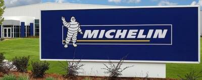 Производитель шин Michelin объявил об остановке работы в России