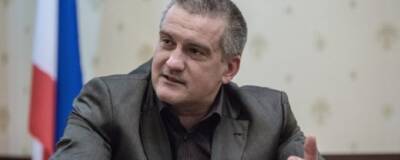 Сергей Аксенов: В Крыму может быть изъято имущество граждан Украины, дестабилизирующих ситуацию