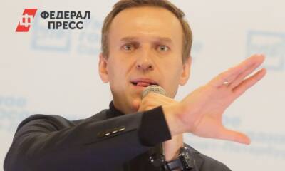 Приговор Навальному* станет известен 22 марта