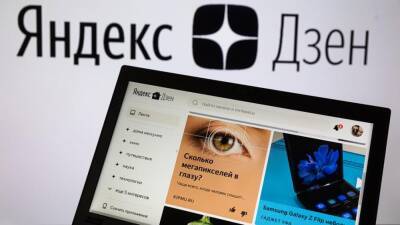 «Яндекс» намерен продать свои сервисы «Новости» и «Дзен» - ivbg.ru - Россия - Украина
