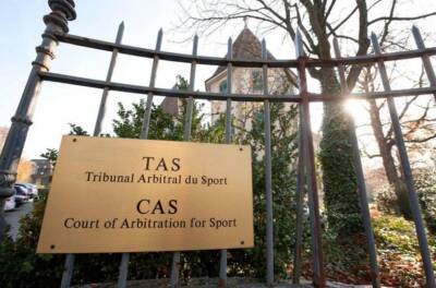 Спортивный арбитражный суд оставил в силе запрет российским командам участвовать в соревнованиях УЕФА