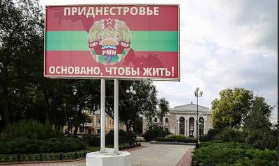 ПАСЕ признала Приднестровье территорией, «оккупированной Россией»