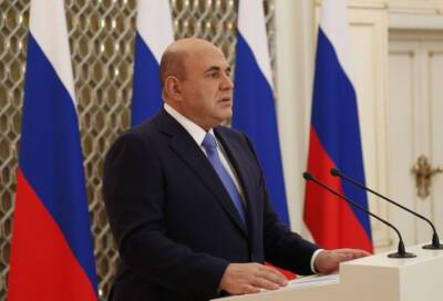 Кабмин выделит 1 трлн рублей на поддержку экономики в России