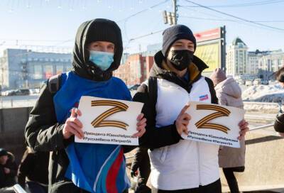 В Новосибирсе местные жители устроили акцию поддержке спецоперации России на Украине