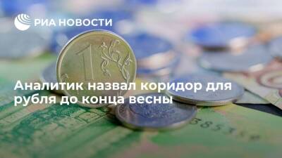 Аналитик Александров: пока диапазон 105-115 рублей за доллар оказался в целом устойчивым