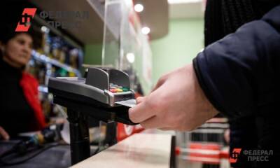 Роскачество предупредило о новом способе мошенничества с банковскими картами - fedpress.ru - Москва