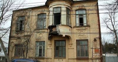 В Краснодаре дом архитектора Косякина продали на аукционе за 15,2 млн рублей