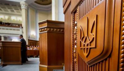Рада приняла закон об остановке исполнительных действия, взыскателем по которым является РФ