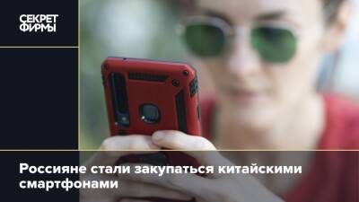 Россияне стали закупаться китайскими смартфонами - secretmag.ru - Россия - Украина