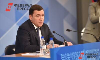 Свердловский губернатор собирает антикризисный штаб на первое заседание