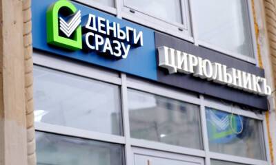 В Петрозаводске мужчина напал с ножом на работницу «микрозаймов»