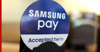 Samsung Pay продолжит работать в России