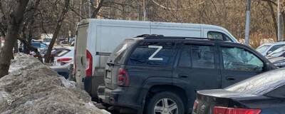 В Севастополе мужчина ударил ветерана ФСБ за то, что тот наклеил на свою машину букву Z