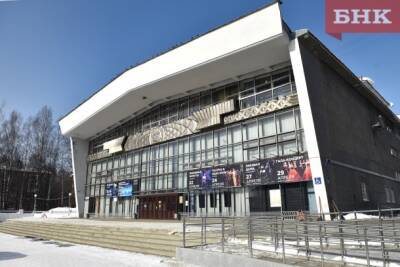 Ковид и международная ситуация поставили на паузу два спектакля в главном театре Коми