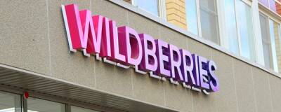 Wildberries инициировал внутреннее расследование после сбоя в работе приложения и сайта