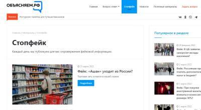 В Тверской области начали работать паблики проекта «Объясняем.рф» в социальных сетях