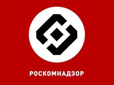 Роскомнадзор заблокировал сайт издания "Кавказский узел"