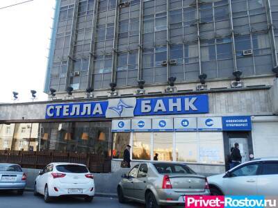 Бывший владелец Стелла-банка получил 5,5 лет за хищение 2 млрд рублей в Москве