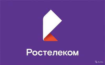 «Ростелеком-Солар» и «Доктор Веб» объединили усилия для борьбы с киберугрозами