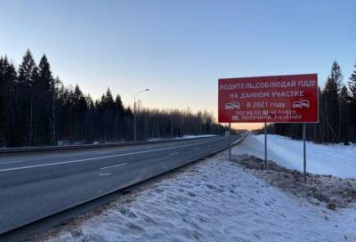 В Тверской области повышают безопасность федеральных автодорог