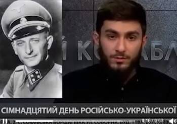Телеведущий украинского телеканала «24» призвал убивать русских детей