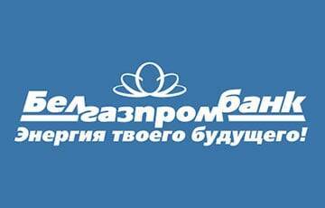 «Белгазпромбанк» ввел жесткие лимиты на снятие валюты с карточек