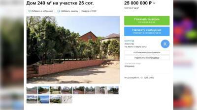 Дом в шаге от Адмиралтейской площади выставили на продажу за 25 млн в Воронеже