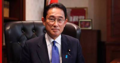 Премьер Японии Фумио Кисида заявил о заинтересованности в проектах на Сахалине