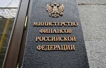 В Министерстве финансов раскрыли сумму госдолга Вологодской области
