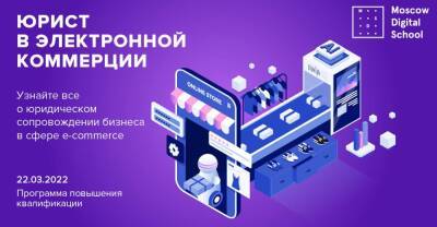 E-commerce: новые возможности - smi24.news - Россия - Китай - Москва