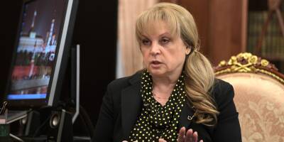 Памфилова заявила, что поправки в закон о выборах усложняют выдвижение кандидатов-двойников