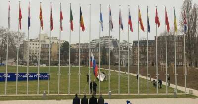 Россию исключили из Совета Европы и спустили ее флаг в Страсбурге
