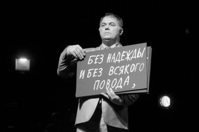 Скончался актер Евгений Сытый