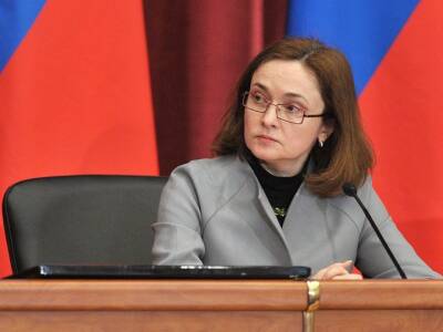 Пресс-секретарь Песков отказался озвучивать возможных кандидатов на пост главы Центробанка