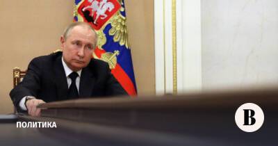 Владимир Путин - Путин предложил увеличить пенсии, выдать регионам кредиты и «выплюнуть» предателей - vedomosti.ru - Россия - Украина