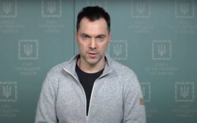 Арестович: ВСУ нанесли семь мощных ударов по группировкам российских войск