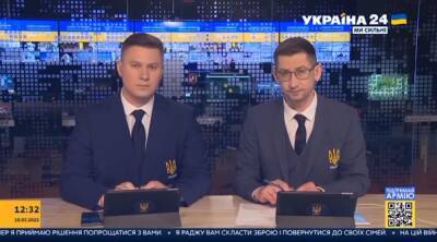 В эфире украинского телеканала появился "призыв Зеленского" к своим военным сложить оружие - Русская семерка