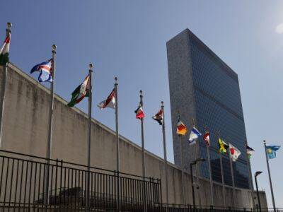 Международный суд ООН вынес решение в пользу Украины