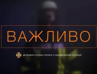Экстренная линия 101 и 112 на Луганщине временно не работает: как вызвать спасателей