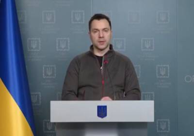"Не имеют шансов": Арестович обратился к украинцам с хорошими новостями