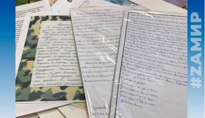 Ульяновцы написали более 500 писем с добрыми пожеланиями для российских военнослужащих